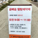 &lt;여행자클럽&gt; 버스투어로 다녀온 곰배령 트래킹 후기