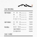 제주돗날