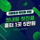 로담한의원(가산금천점) 이미지