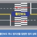 주정차-6 이미지