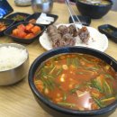 밥슐랭 이미지