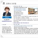 수원대학교 호텔관광대학원 이미지