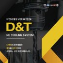 디앤티스토어