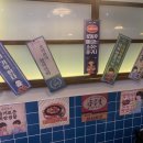 삼산회관매곡점 이미지