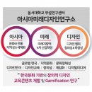 미래디자인연구소 이미지