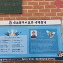 문점남