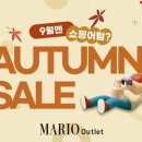 원쇼핑아울렛