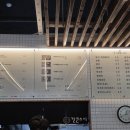 간큰스시