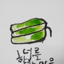 에테가미 이미지