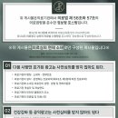 제이린안과의원 이미지