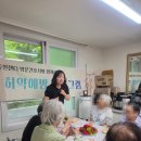 북악경로당 네이버블로그