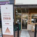 텐퍼센트파주 이미지