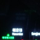 동울산가방 이미지