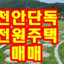 남안성부동산중개사무소 이미지