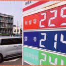 우리주유소 네이버블로그