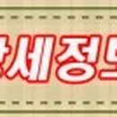 호남가구마트