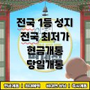스마트폰면세점성포점