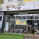 빈이샵