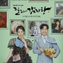 달리감자탕 이미지