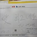 미진옥 이미지