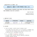 서울용산우체국