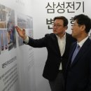삼성전기주식회사