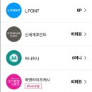 스마일페이_아모레퍼시픽