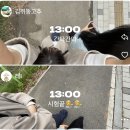 슈퍼키친목동파리공원점 | 봄 시작!