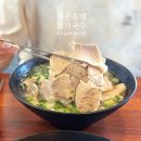 올래PC | 오송 오스코 제주올래 고기국수 맛집 인정합니다.