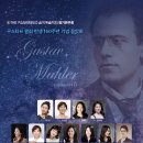 음악 예술 학회 이미지