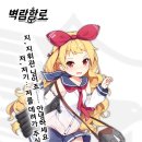 해전통상 이미지