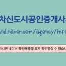 푸르지오대표공인중개사사무소 이미지