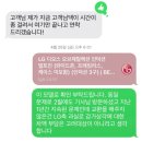 [가전] LG 인덕션 고장 AS 후기, LG 인덕션 교환, 신혼 가전 LG 내돈내산 비추 후기, LG 인덕션 고장 증상