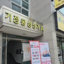계림동물병원 | 신체 순환+ 다이어트에 관심 있는 사람들에게 추천!! | 경주 케어포랩트렌디