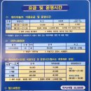 해수워터피아 이미지