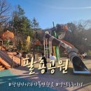 밤골여울마당 이미지