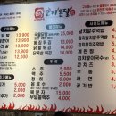 인천 구월동 맛집 추천 | 닭발 맛집 모자온달 &amp; 까치네떡볶이 내돈내산 후기