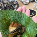 원주 무실동 맛집 혜미네 산꼼장어 내돈내산 후기