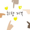 삼도 참숯갈비 이미지