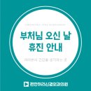 편한허리신경외과 이미지