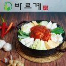 [내돈내산]춘천닭갈비_국내산 무항생제 닭고기 올바르계 닭갈비 추천해요
