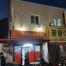부산아나고 네이버블로그