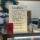 블리스베이크 | 광화문 두쫀쿠 '베이크샵 달곰' 두바이쫀득쿠키 오픈런 후기