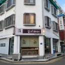 [영등포 대림동 미용실] &#39;꼼지헤어&#39; 복구클리닉 후기
