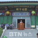 태흥사 이미지