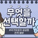 수호행정사사무소 이미지