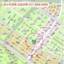 골든프라자(율하동) 네이버블로그