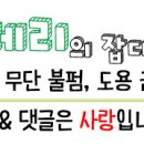 워시엔조이셀프빨래방성성레이크점 이미지