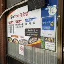 복례맛집