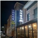 디어펜션 이미지